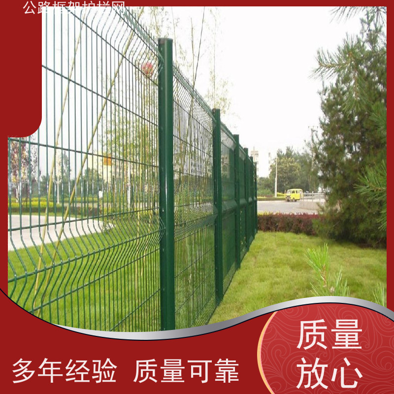 定制款围网 铁丝围栏 乡村道路护栏网 园林果园养殖隔离网