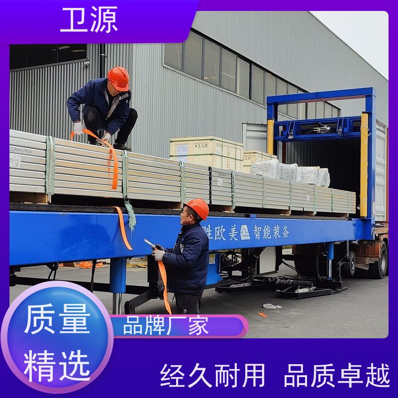卫源 低能耗 视觉定位 提升作业效率 智能装车机