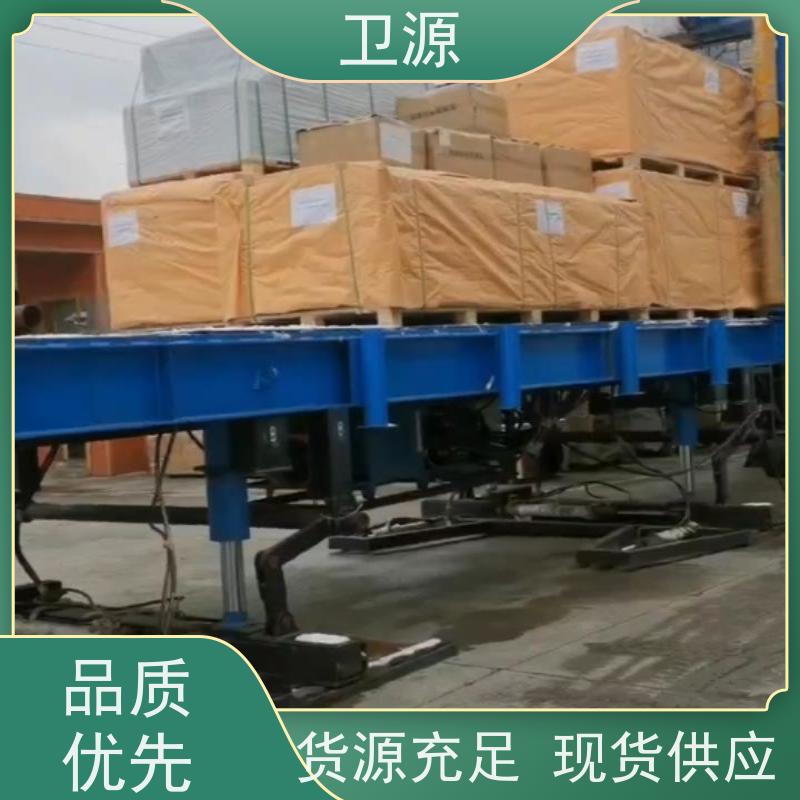 卫源 环保节能设计 低能耗 降低人工成本 伸缩式液压装车机