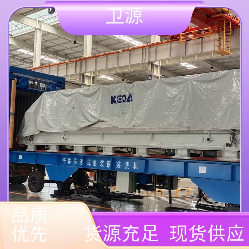 卫源 降低人工成本 低能耗 移动式港口装车设备