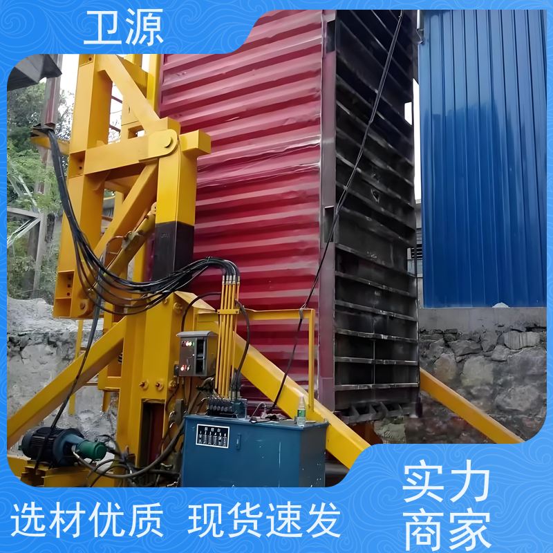 卫源 液压驱动 智能控制系统 工业废料处理 集装箱翻转起重机