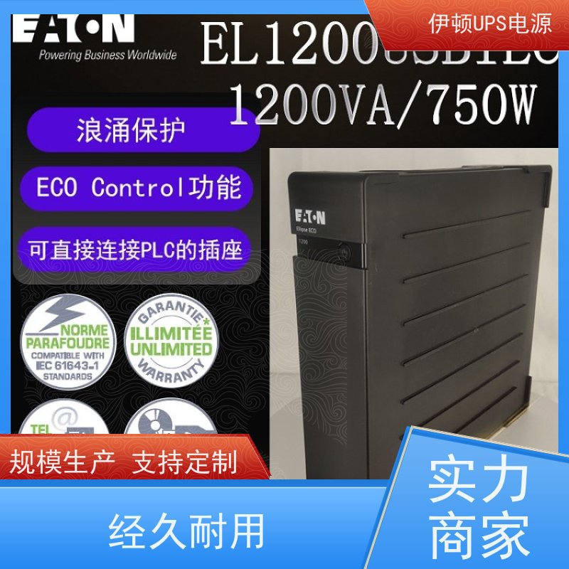 伊顿代理商UPS电源 DX10KCNXL  三进三出 外接蓄电池 安装服务