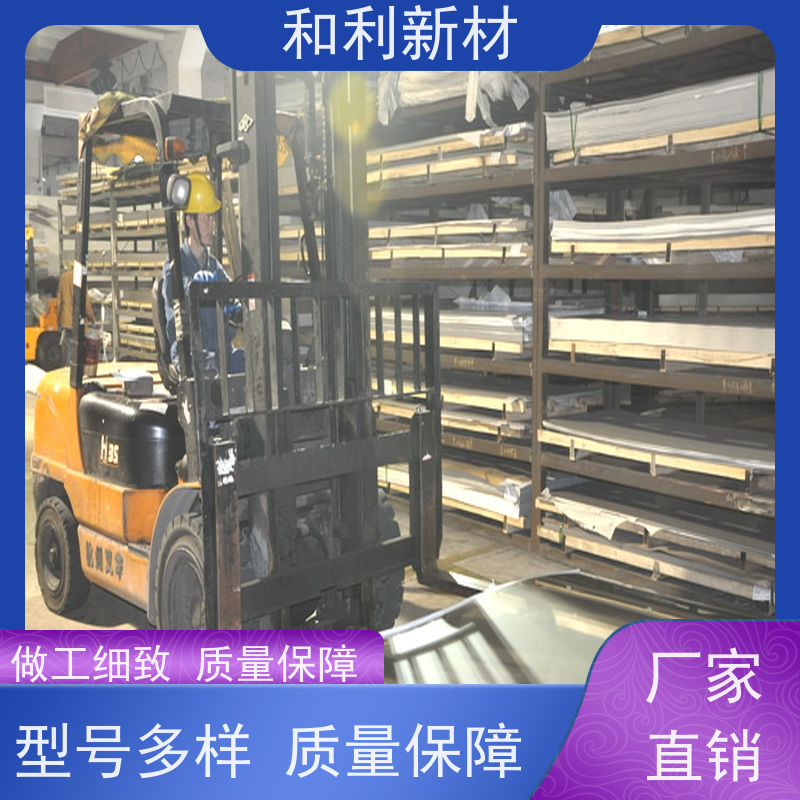 和利新材 NS142钢板 超硬合金板 可切割 保探伤