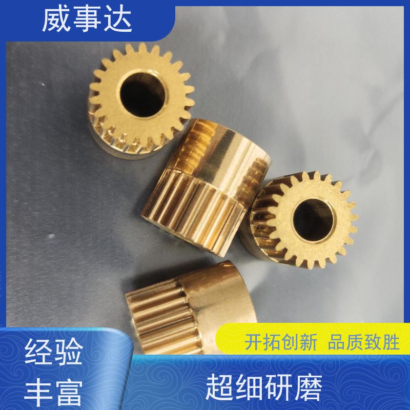 威事达 扫地机变速箱 铁铜合金 寿命久 品质优先