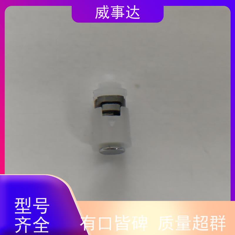 威事达 长期供应 定位清晰 5KG扭力 手柄支架转轴