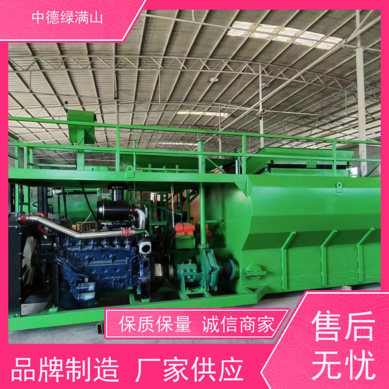 中德绿满山 租赁喷播机环保绿化  喷射运行稳定