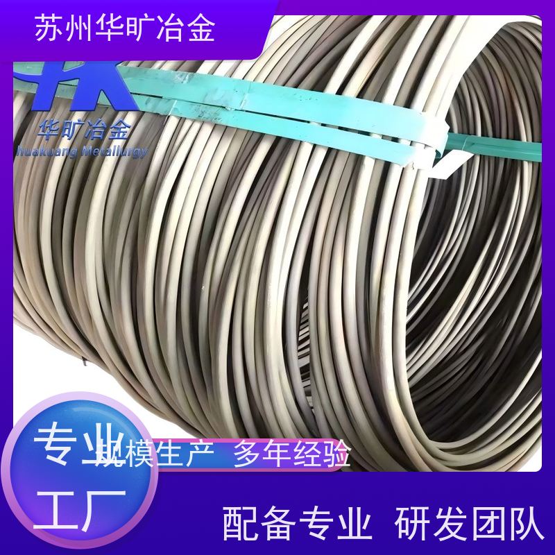 海洋工程耐腐蚀 紧固件材料 A-286（SUH660） 拉丝厂 高强度螺丝线