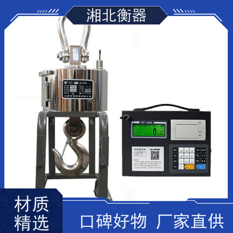 厂家供应TS320直视手提电子吊秤 直视吊秤批发直视电子吊钩秤