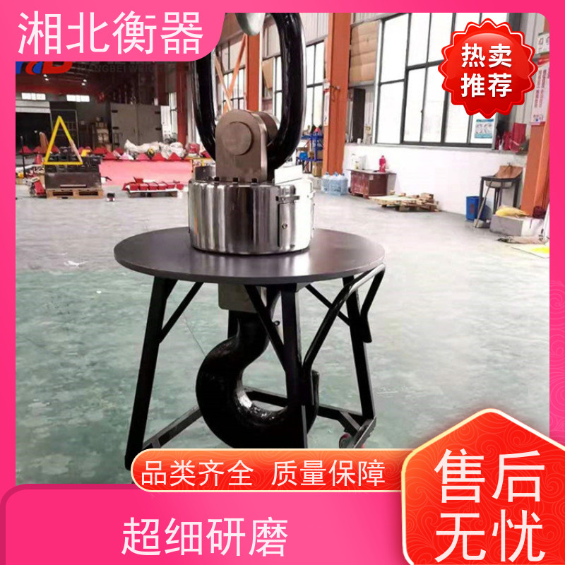 无线吊秤 电子吊钩秤挂称 高精度好服务 支持定制