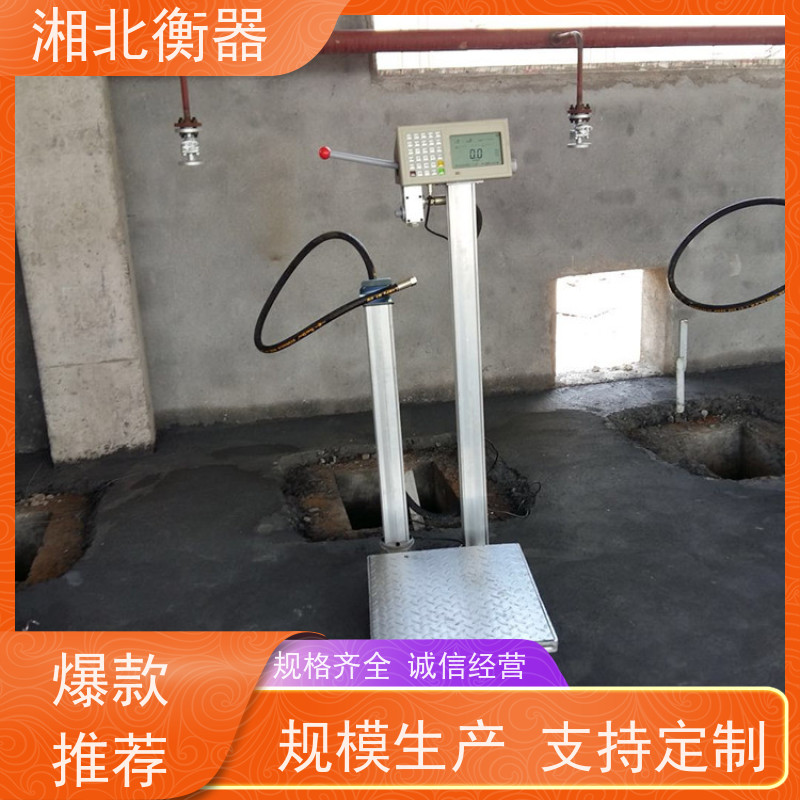 智能充装秤 液化气电子灌装秤 自动跳停灌装 磅秤 汇斯通