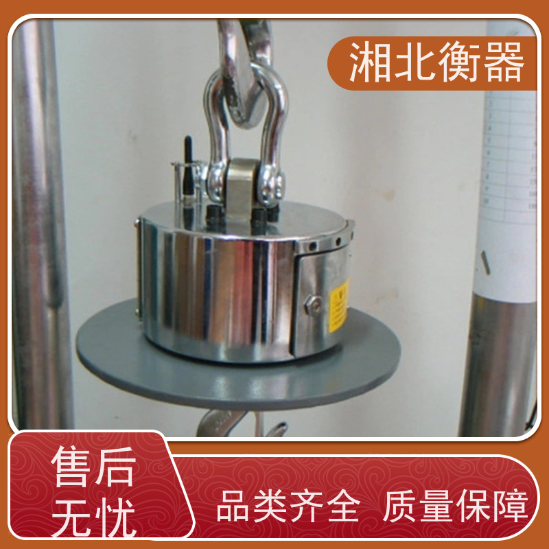 电子吊秤3t5T10T15吨带无线打印吊称20T30t50T吊钩秤磅