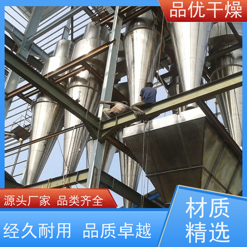 品优 回收率高 应用领域广泛 氯化钙 高速离心雾化器机