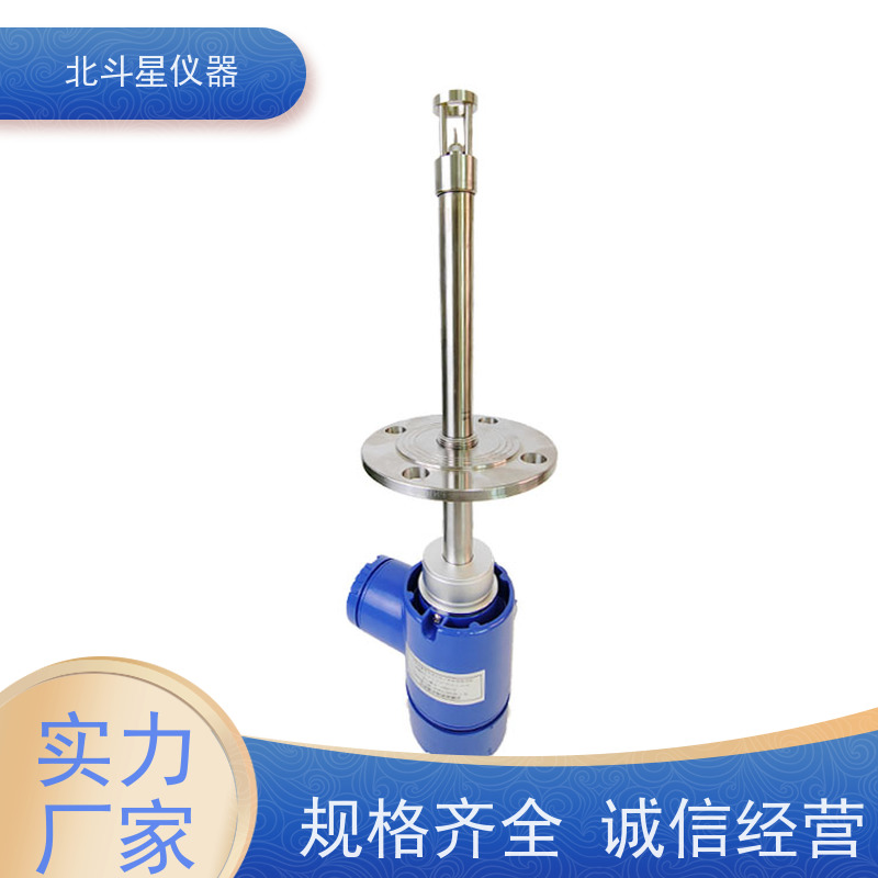 北斗星仪器 储罐,管道,反应釜插入式 氨水浓度智能在线监测分析仪 安装方式