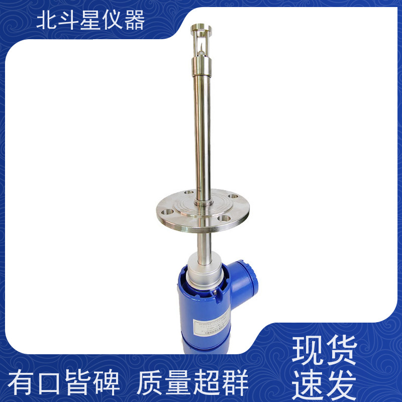 北斗星仪器 合成氨工艺 肥料生产 数显防爆氨水浓度计 测试准确 性能稳定