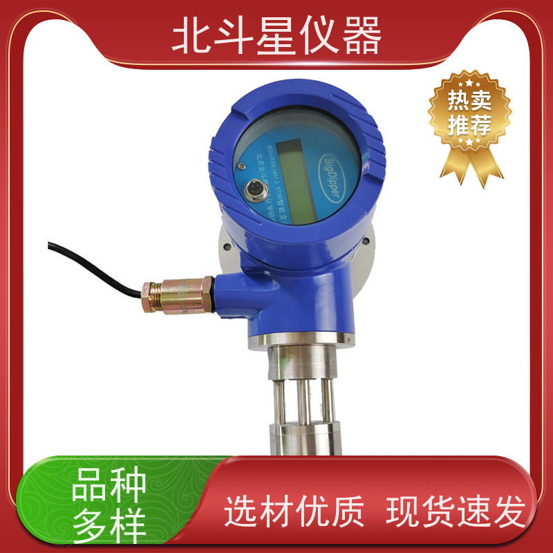 北斗星仪器 在线式 粉尘浓度计 数据现场显示 连续监测