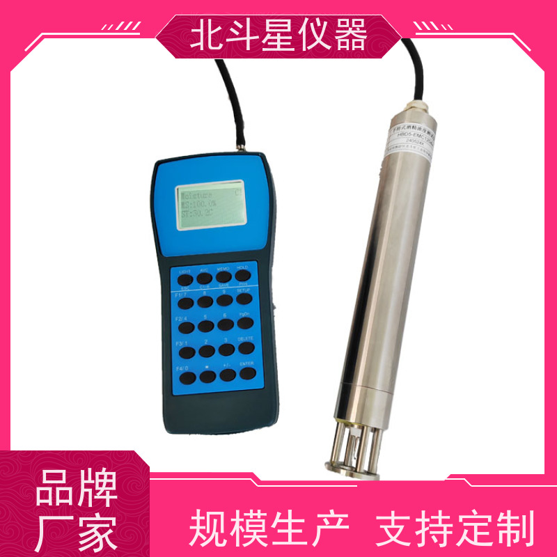北斗星仪器 国产新型 煤焦油水分仪 准确率高吗