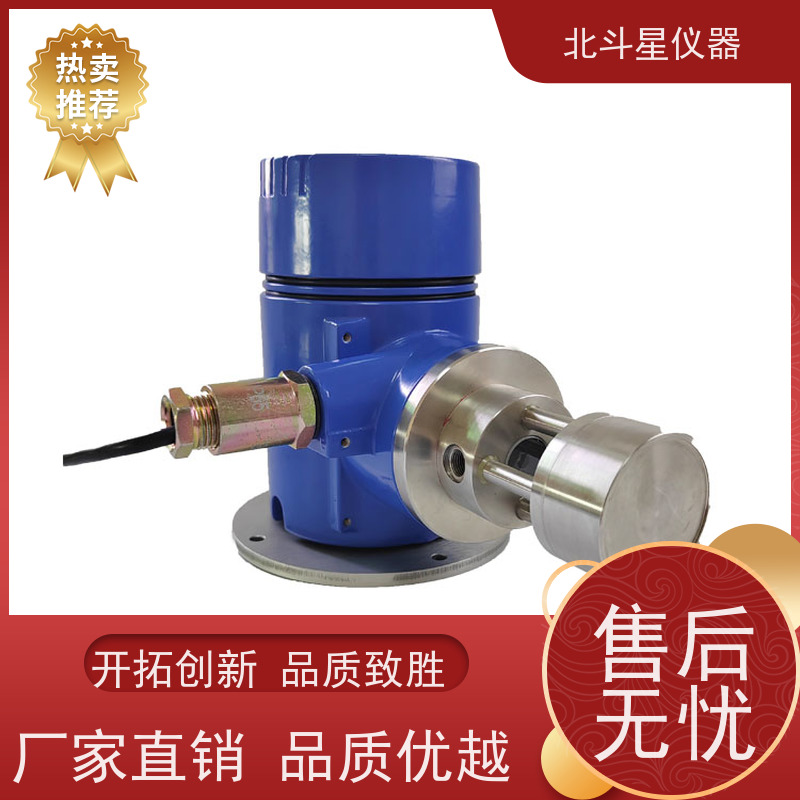 北斗星仪器 工作场所矿物油 故障报警 厂家维护 防爆型在线式酸雾检测仪
