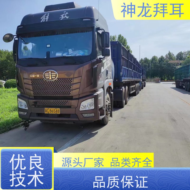 神龙拜耳 逆变器光伏支架 便捷 品牌