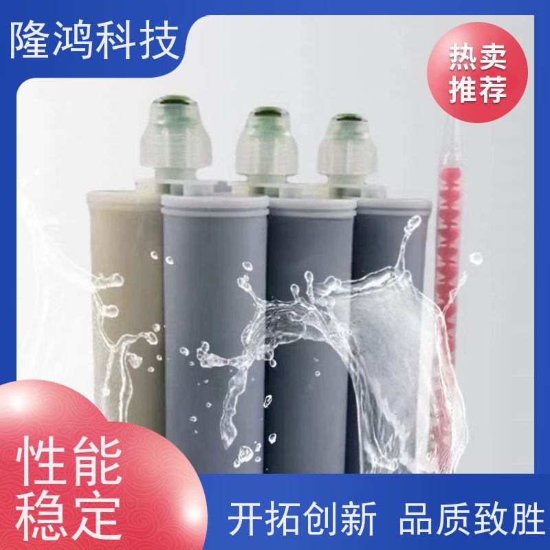  高分子防潮剂 化工能源 防水防凝露用