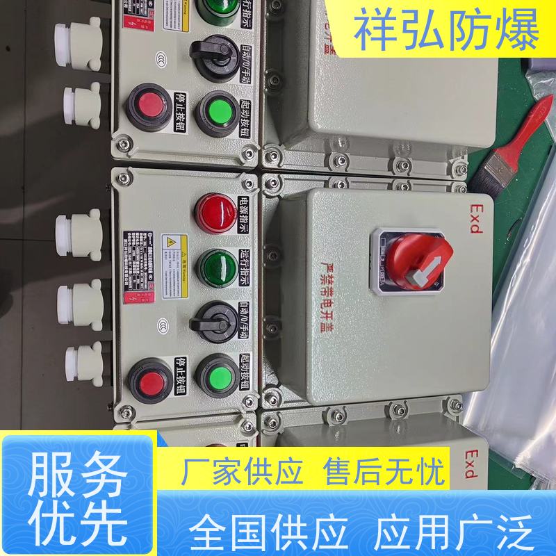  固态照明防爆灯 非标定制系列 防腐防粉尘 坚固耐用 不变形