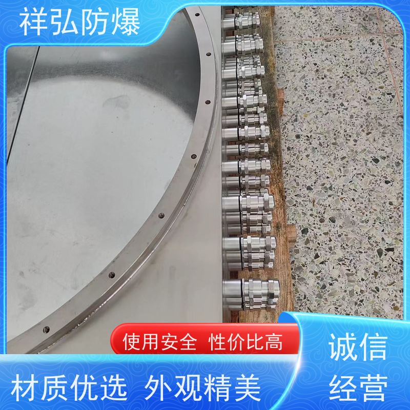  防爆箱外壳 用于石油化工制药等易燃易爆场所 用途广泛 长期供应