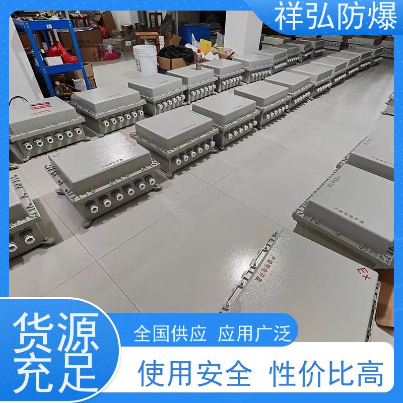  防爆变频器柜 非标定制系列 防腐防粉尘 经久耐用 设计科学