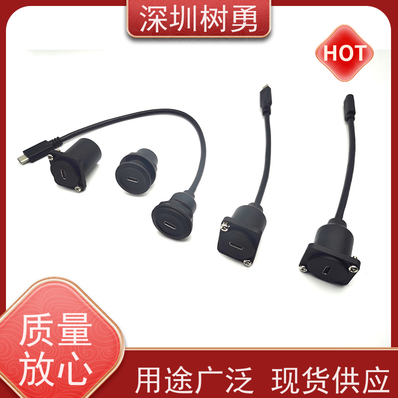 树勇 USB3.1数据线  音视频数据传输公对公  使用方便 接触良好  兼容性好 耐磨