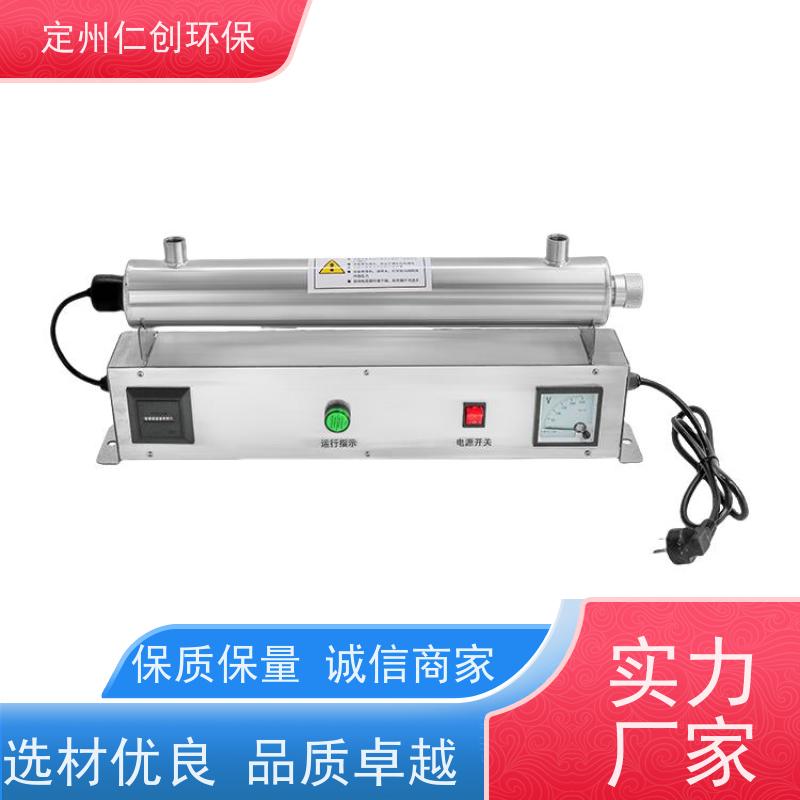 楚枫  PHILIPS灯管 进出水方向定制  紫外线净水仪