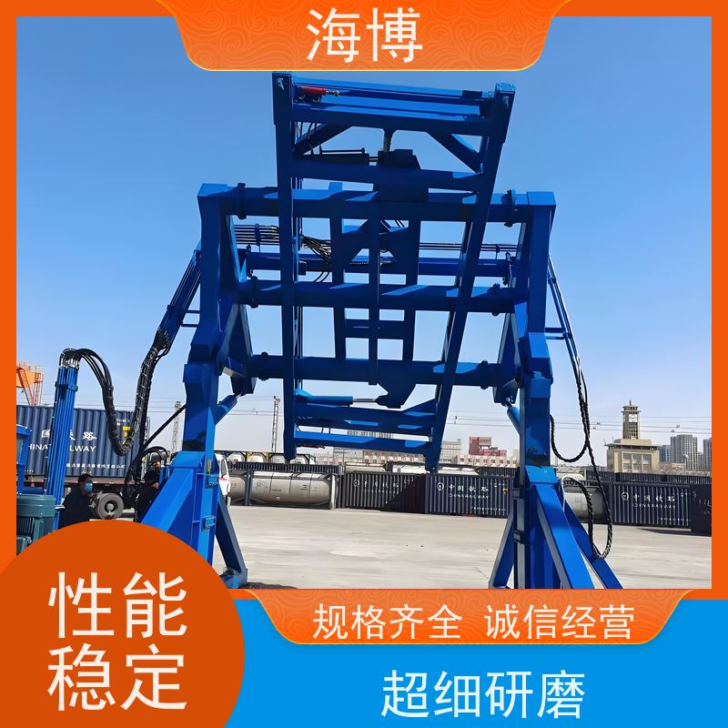 海博 高效装卸 物流仓储业 电动液压驱动 集装箱翻转平台