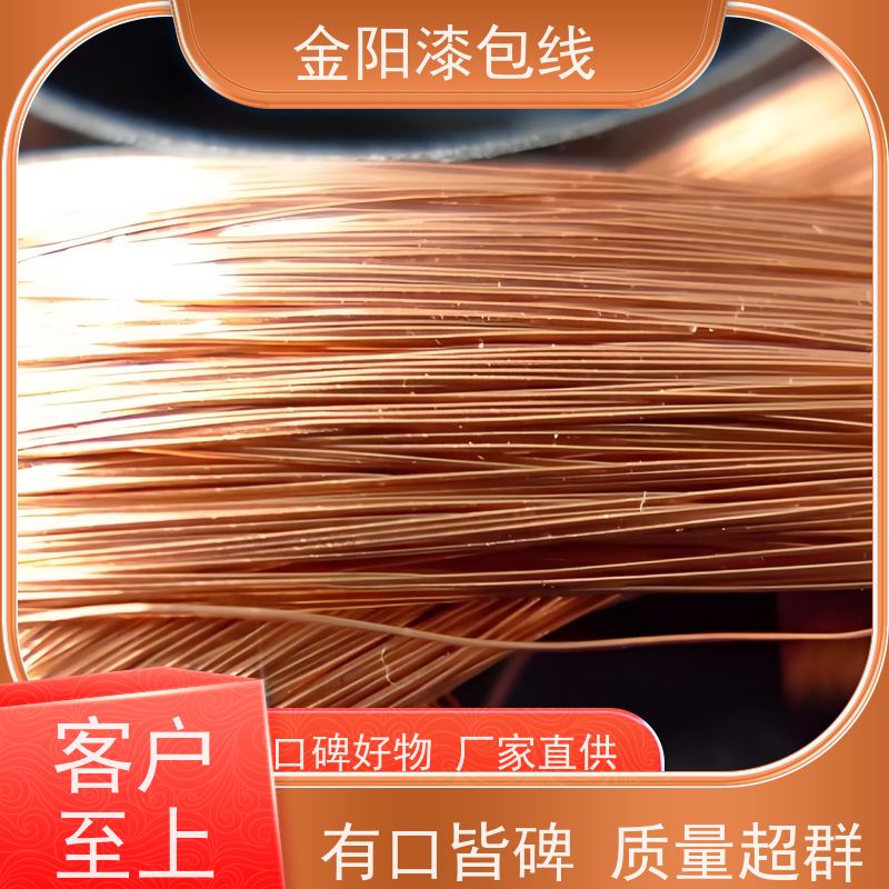 铜包铝漆包线 镜头转换器线圈 热风 多芯多色可选 绝缘导线