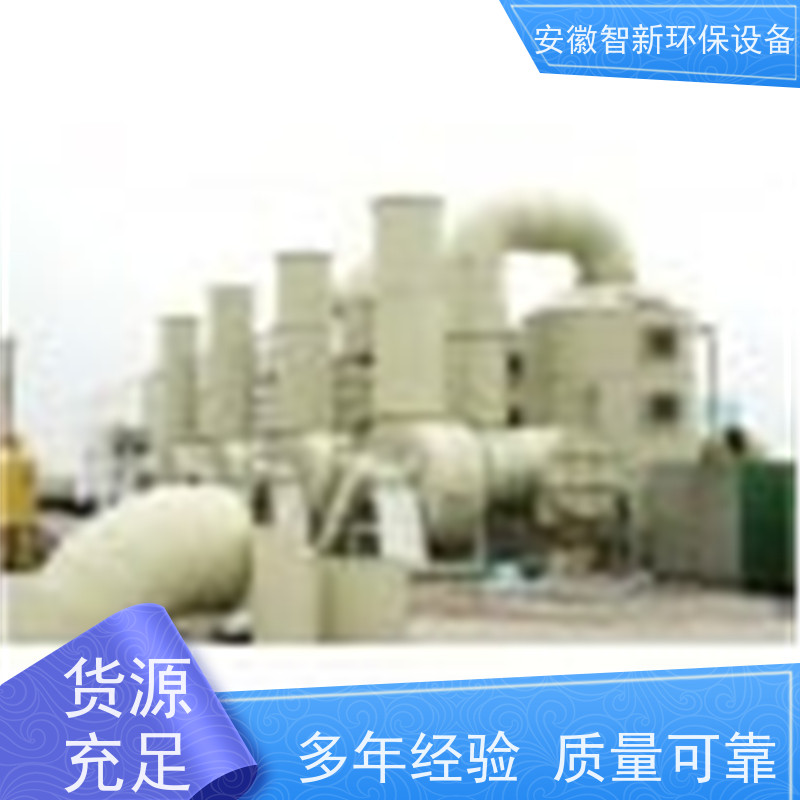 喷淋塔 酸雾净化塔 pp洗涤塔 卧式酸洗塔喷漆废气处理设备智新