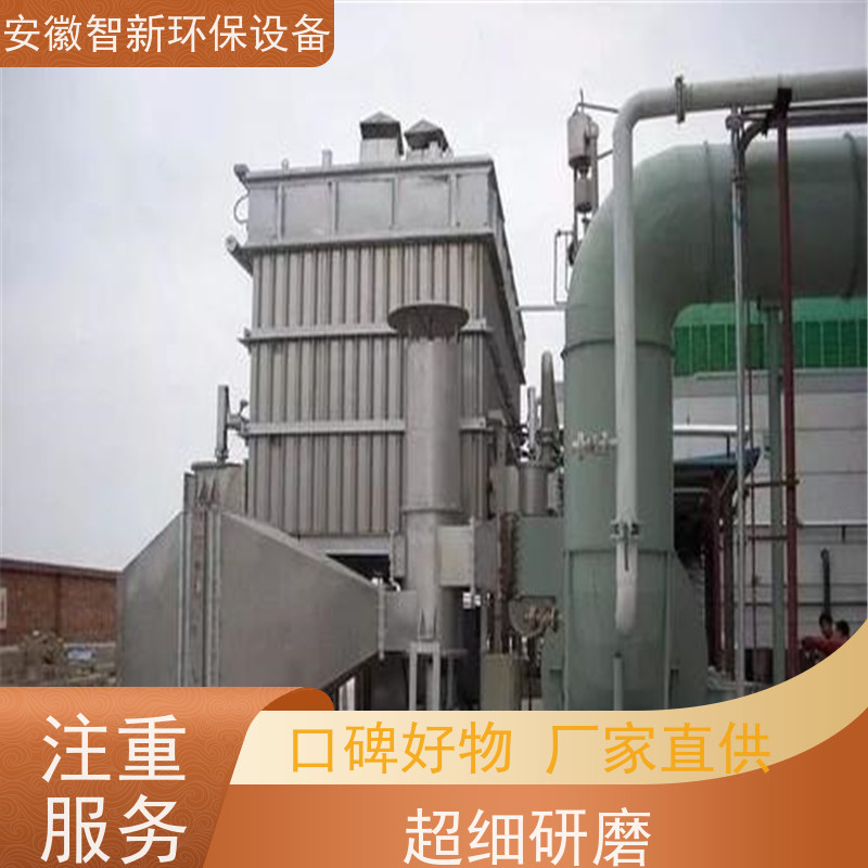 玻璃钢脱硫塔 工业废气处理脱硫脱硝除尘器喷淋洗涤净化塔