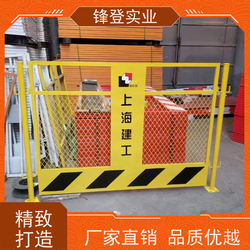 锋登实业 1.2m高黄黑警示栏杆 支持定制 黄黑警示 基坑护栏