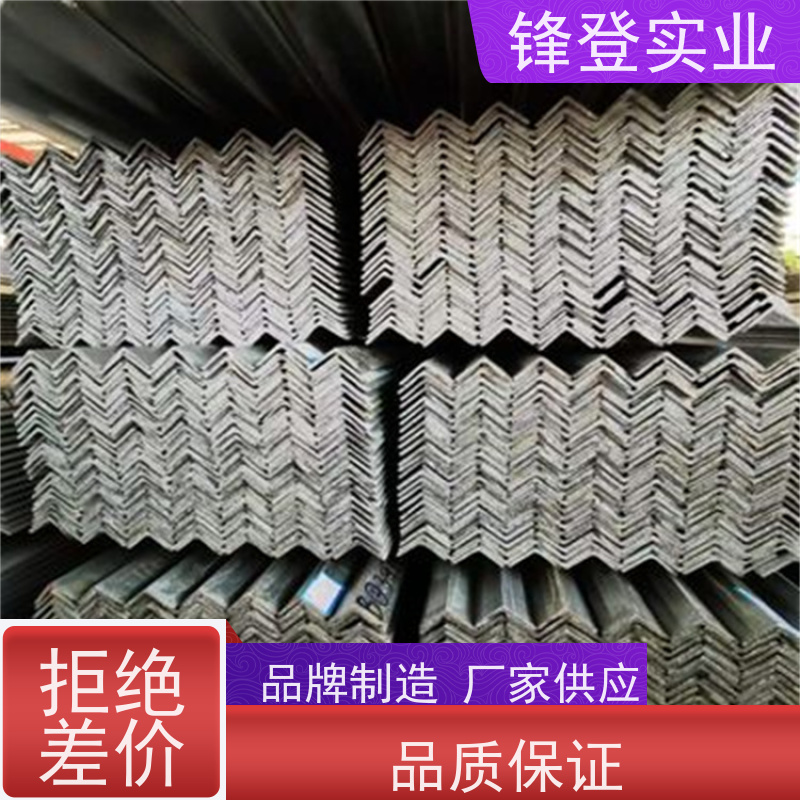 锋登实业 热镀锌不等边角钢 40# 可承接工程 80*80*8角铁