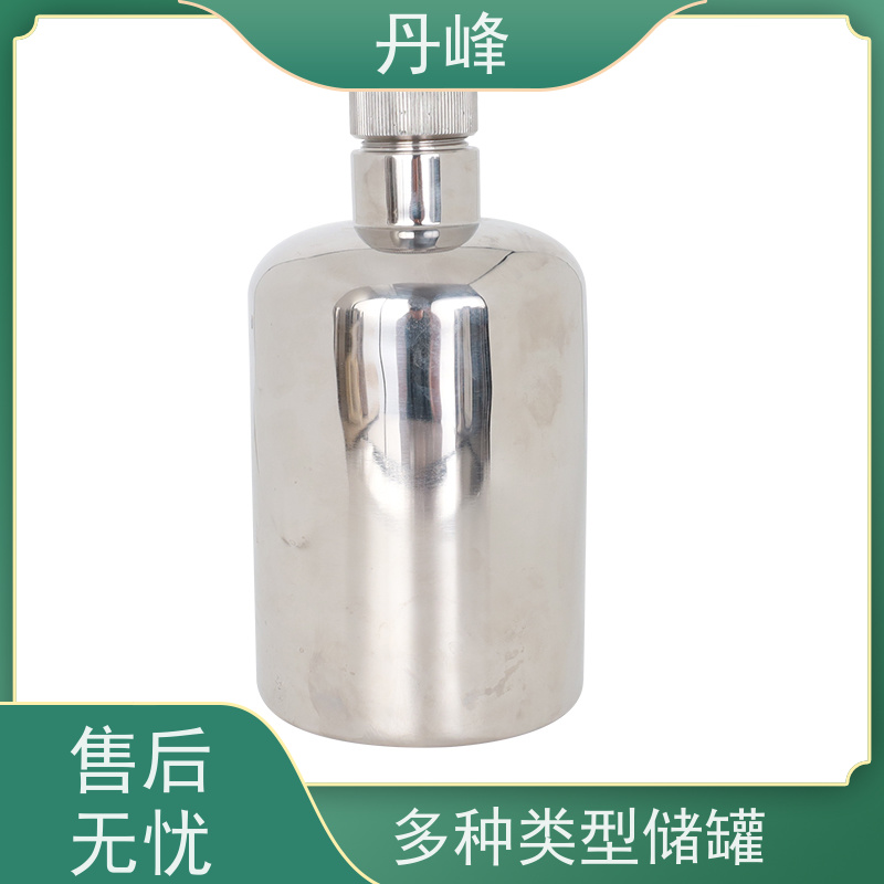 丹峰 非标定制 卫生级 立式 储气罐 316L 不锈钢罐