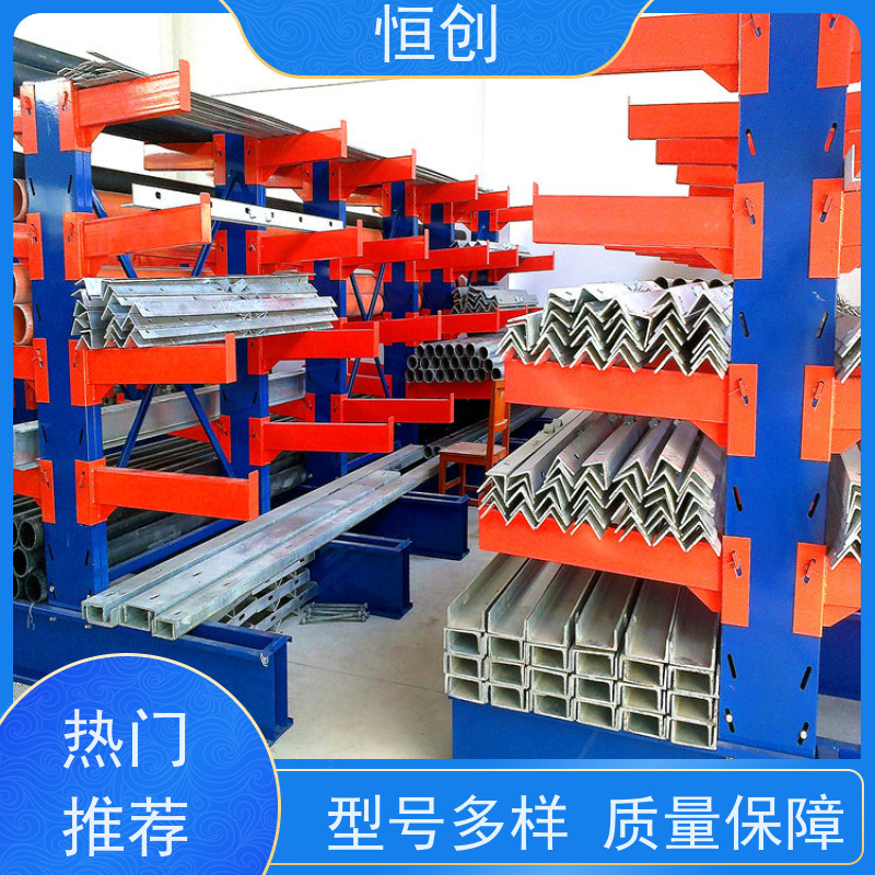 恒创 板材货架 支持定制 多层可调节 耐磨耐腐蚀