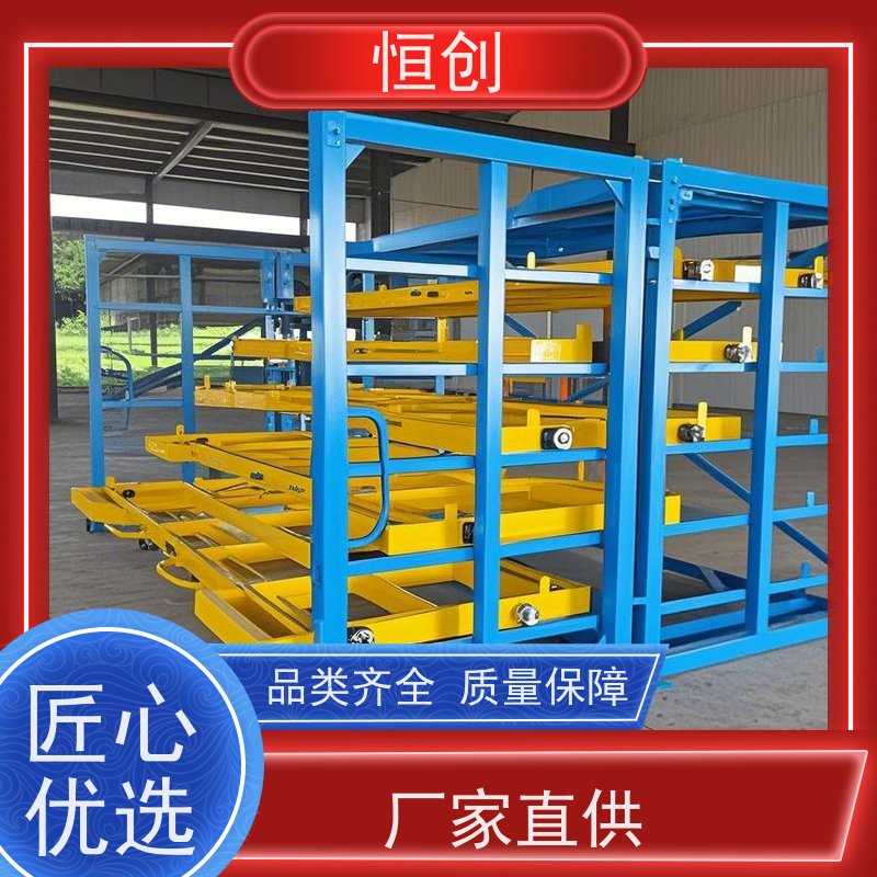 抽屉式货架 无 锡常 州江 阴模具架厂家重型抽拉式仓储货 架