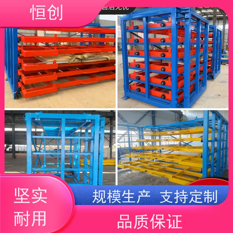 存放大型模具货架 抽屉式货架 重型设备存放架 存取安全方便 启飞