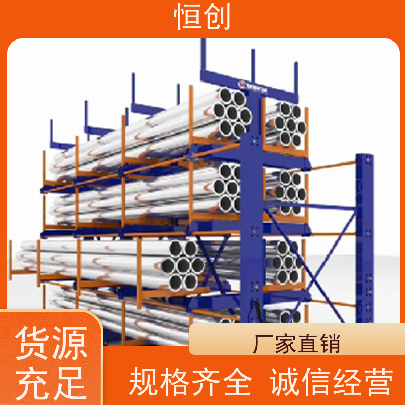 定做中型恒创 物流库房适用 重型板材型材 焊接牢固 恒创