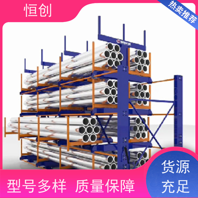 悬臂式重型恒创 木材五金钢管管材工厂仓库厂房