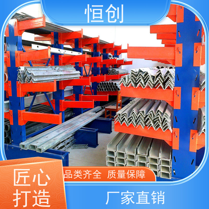 智能货架称重 实时监控 物料货 架一键盘点 严格选材 品质放心 恒创