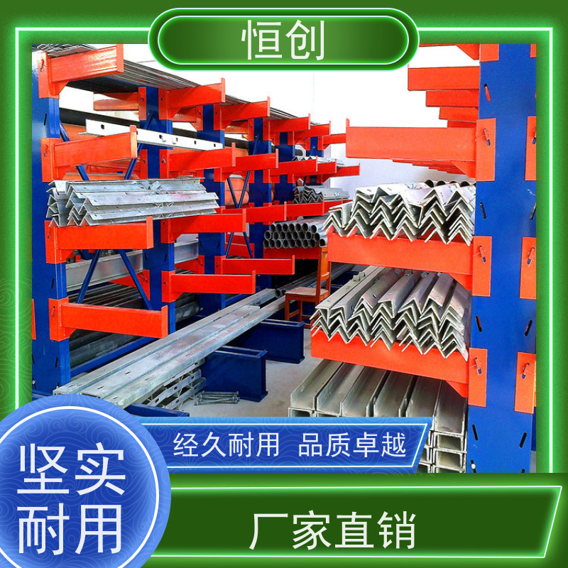 恒创 物流工业厂区 结构安全稳定 加厚托盘式 横梁式高位货架