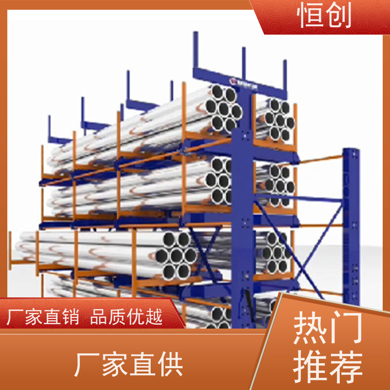 恒创轻中型层板横梁式超市恒创 金属工具架 自由组合 可定制