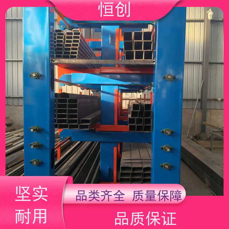 恒创1吨重型悬臂式货架 6米长板材型材专用存储架 高强度单臂设计