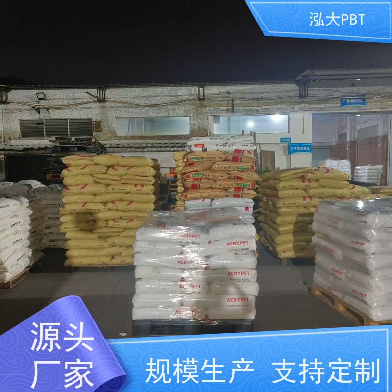 泓大塑胶PBT+50%玻纤防火 提高耐热性 PBT+50%GF 来料加工