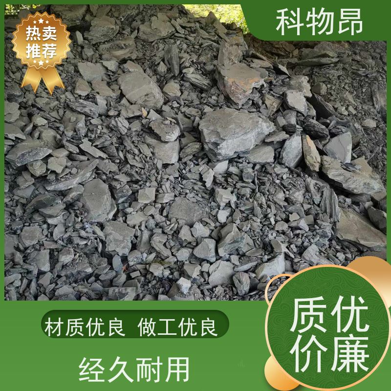科物昂 塑料添加 硅藻页岩土壤改良物料 剂型粉末、颗粒 价格实惠