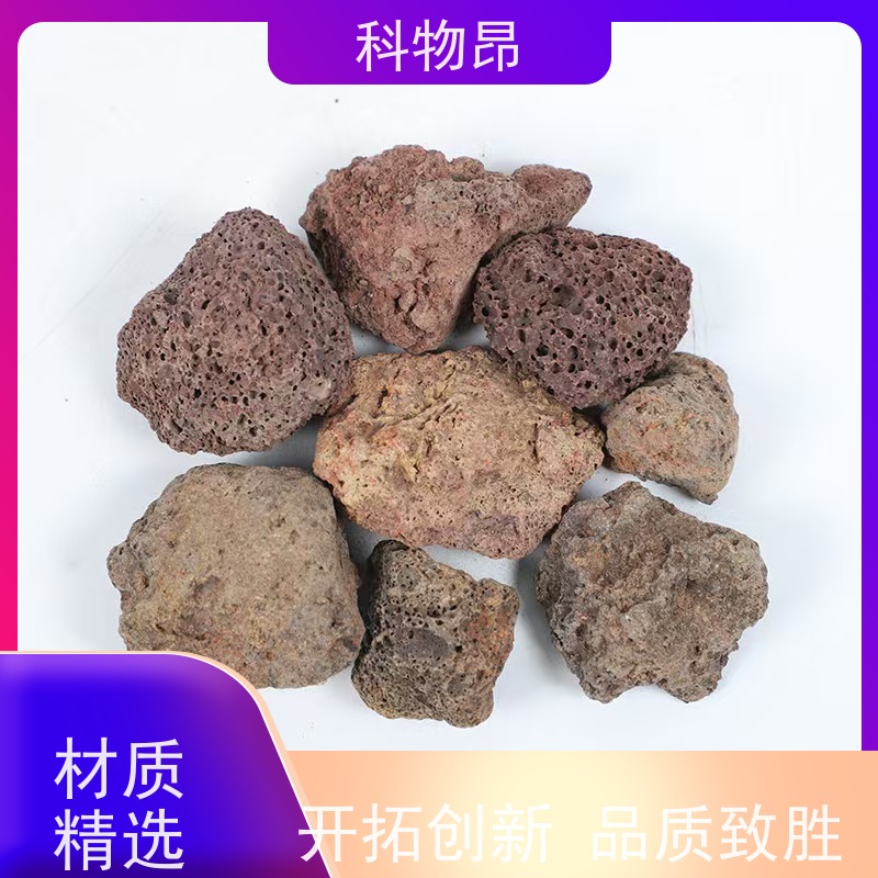 科物昂 肥料 火山岩多肉基质填料 形状可定制 一手货源