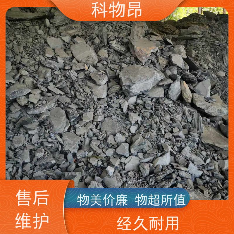 科物昂 轮胎橡胶 硅藻页岩鱼缸景观石 目数（粉末）100-1500 厂家直销