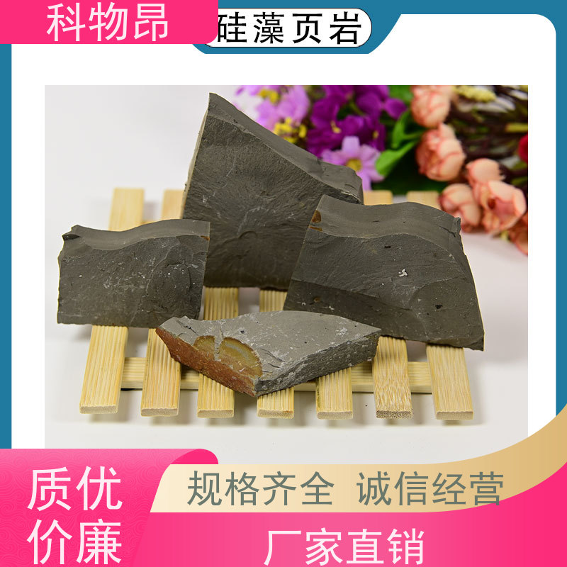 科物昂 污水处理 硅藻页岩涂料添加剂 颜色灰色 价格实惠