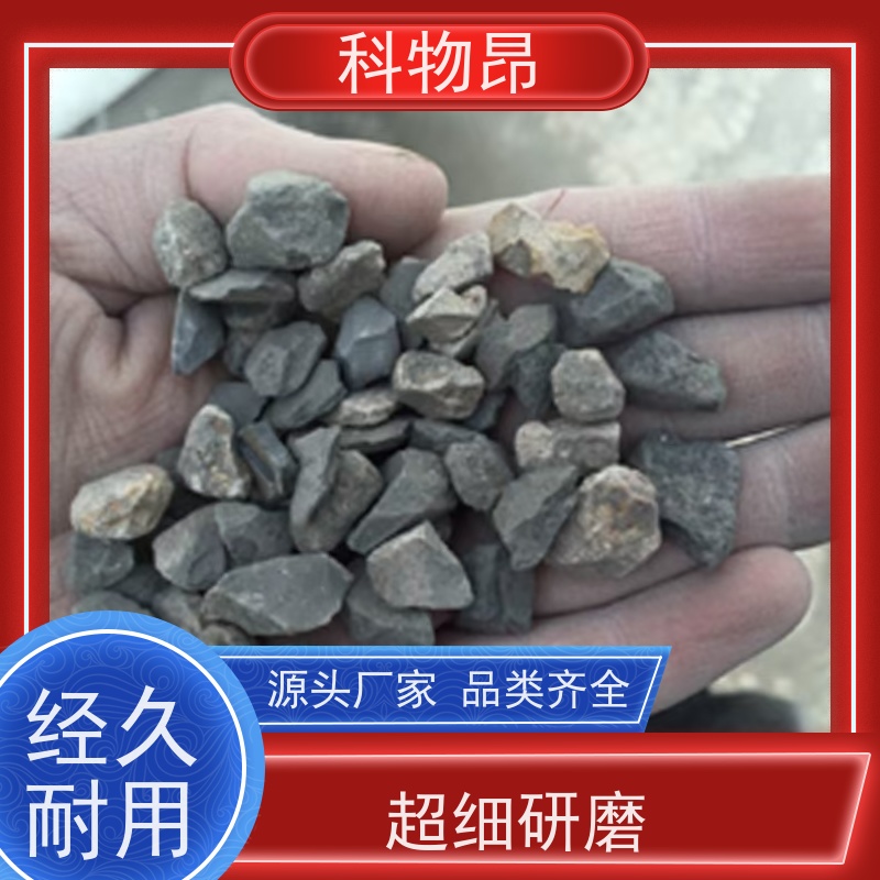 科物昂 减肥增效 硅藻页岩净化水体物料 pH值中性 货源充足